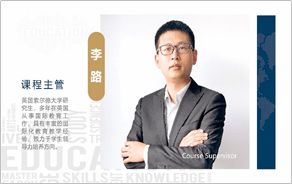 立洋教育集團(tuán) 深耕國(guó)際教育咨詢，搭建通往世界名校的橋梁