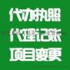 一站式商務解決方案 瑞澤商務如何助力企業發展