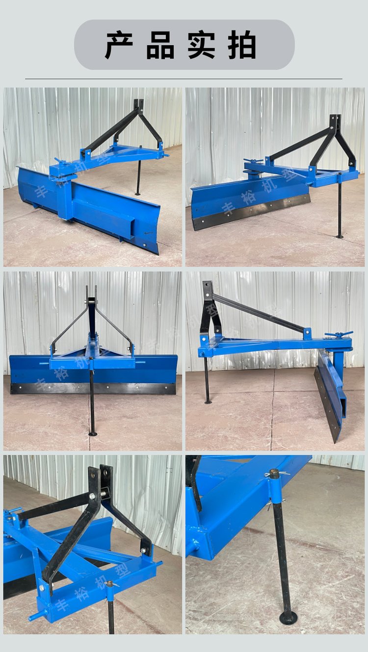 智能掛接更高效 三點懸掛平地機作業應用解析